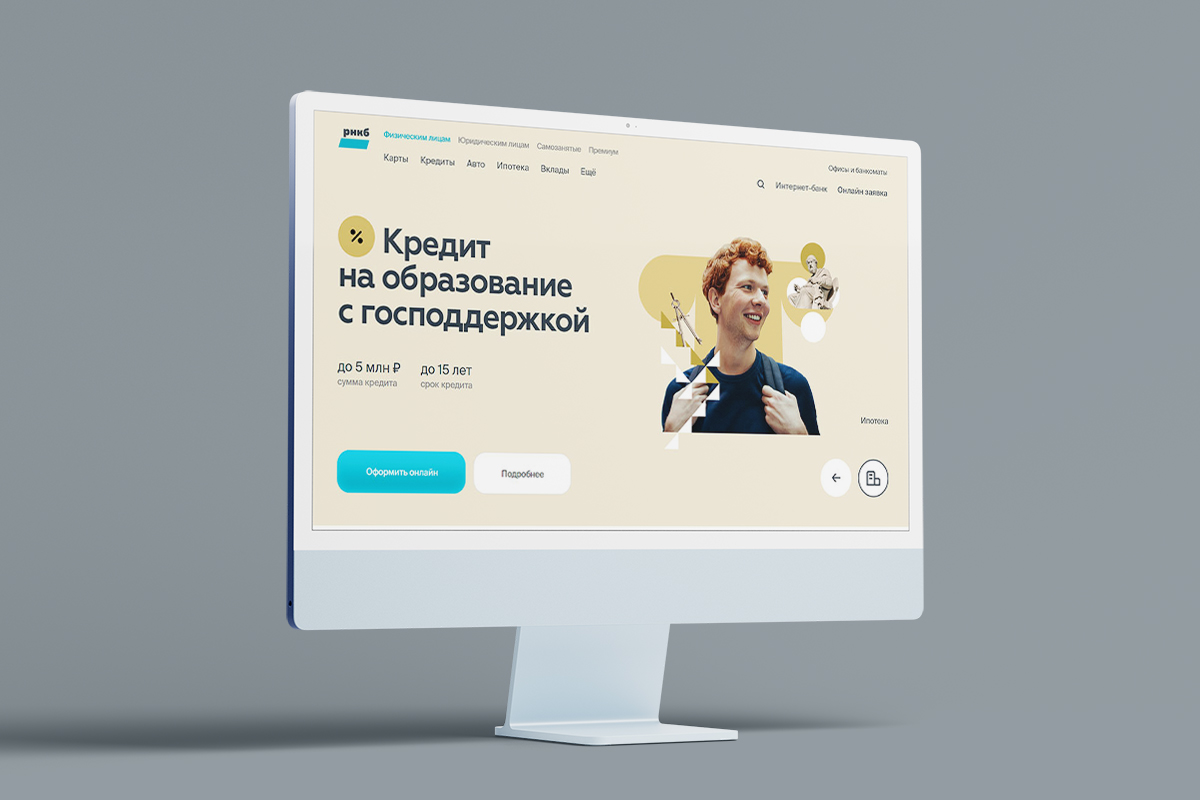Сайт крымского банка РНКБ