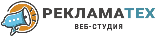 РекламаТех