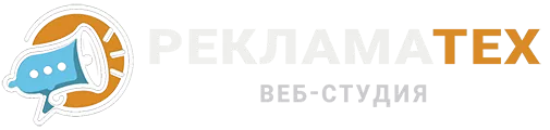 РекламаТех